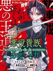 斗破苍穹